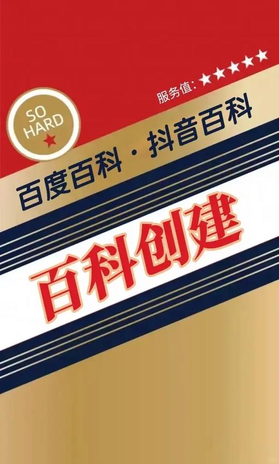 今日科普一下！新澳门资料大全正版资料2o24,百科词条爱好_2024最新更新