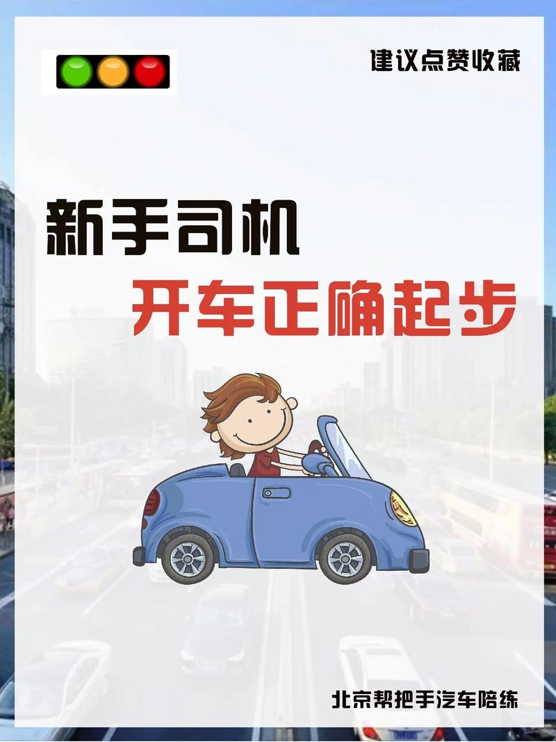 今日科普一下！服用这7种药别开车_2024最新更新