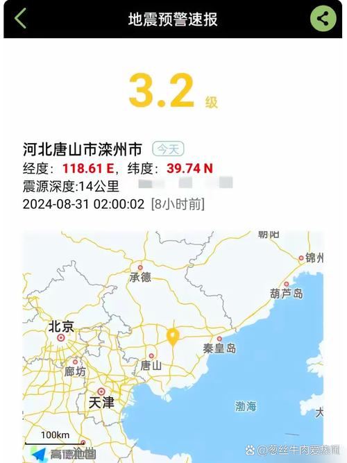 今日科普一下！后厨地震时折返关火_2024最新更新