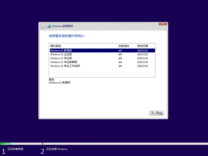 今日科普一下！微软喊话停用Win10_2024最新更新