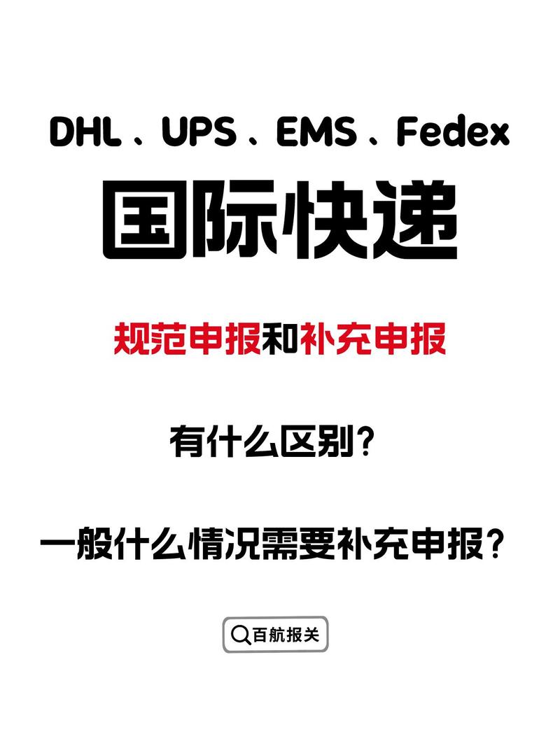 今日科普一下！24年快递破1700亿件_2024最新更新