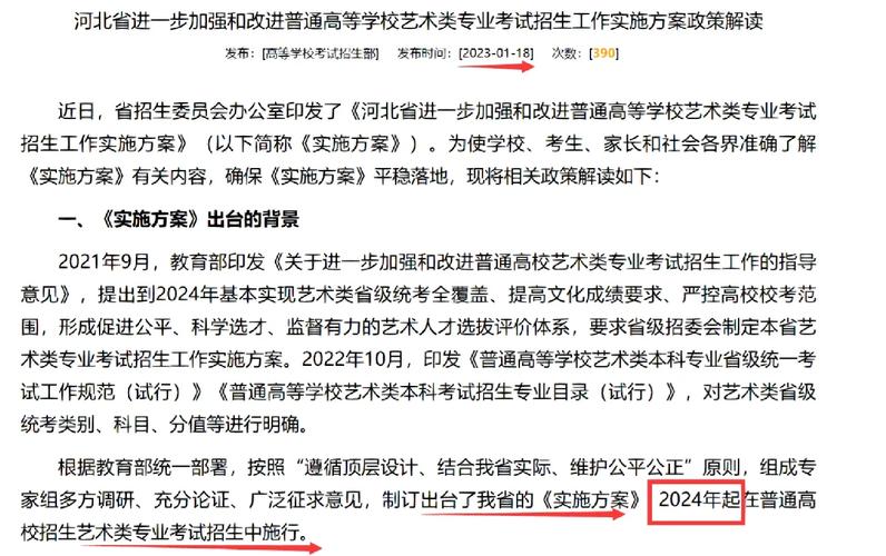 今日科普一下！素颜艺考被擦妆5次_2024最新更新