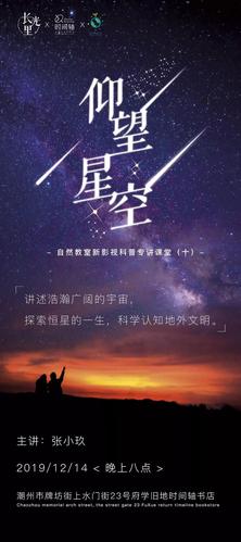 今日科普一下！星空影院大全免费观看电视剧_星空影院大全免费观看电视剧在线