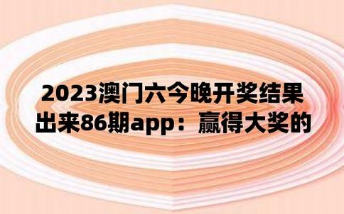 今日科普一下！今天买什么特马澳门_今日澳门一肖买什么